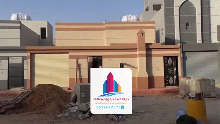 مقاول ترميم الرياض ت: 0532622573 تكلفة ترميم منزل – ترميم تشققات الجدران بالرياض