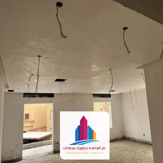 ترميم اسقف المنازل في الرياض