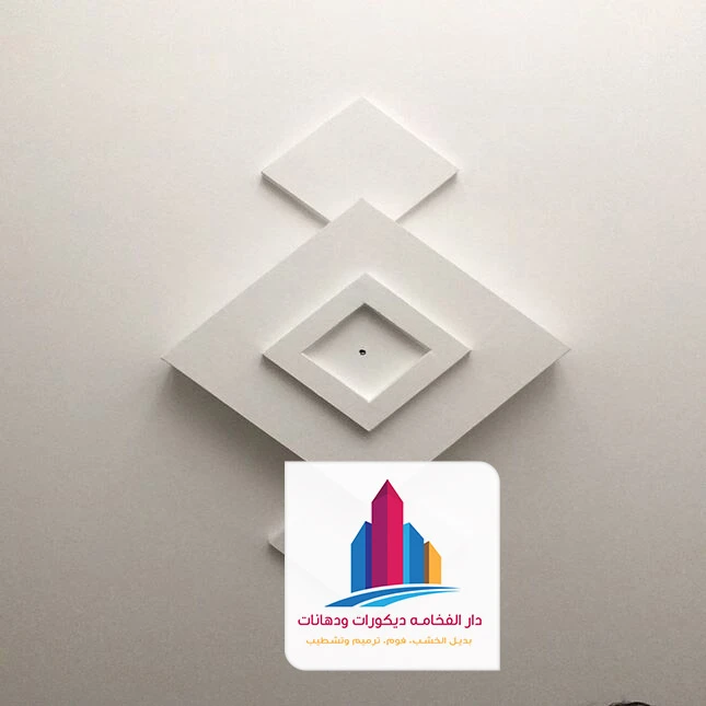 أسقف جبسون بورد الرياض